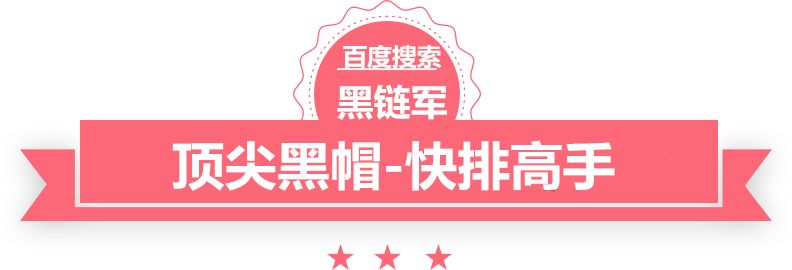 澳门精准大全正版网站webshell买卖